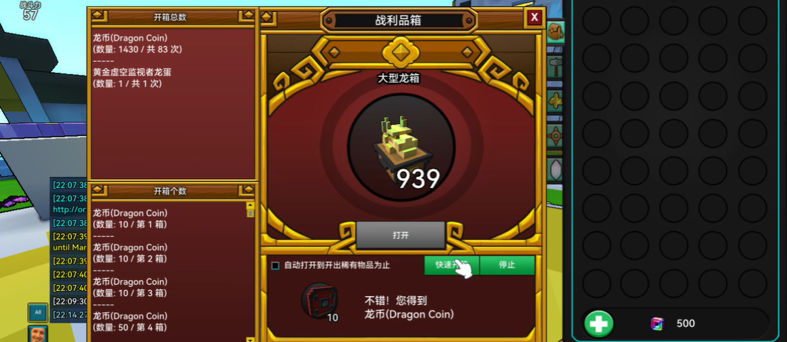 宝藏世界龙蛋怎么孵化