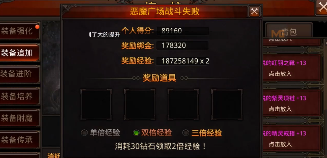 全民奇迹卓越武器怎么升级