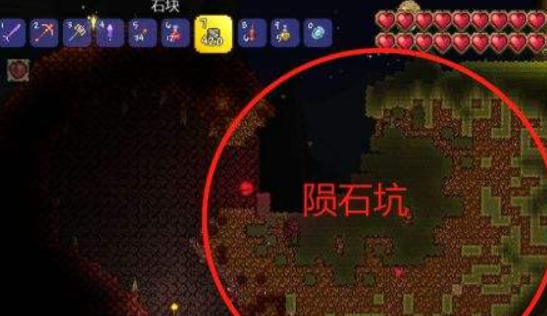 泰拉瑞亚怎么触发陨石掉落