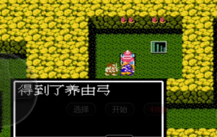 吞食天地2曹魏传养由弓怎么获得