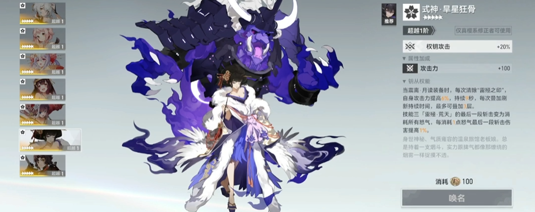 深空之眼该抽哪个属性的