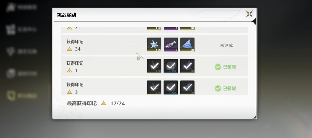 鸣潮怎么打最快肉鸽