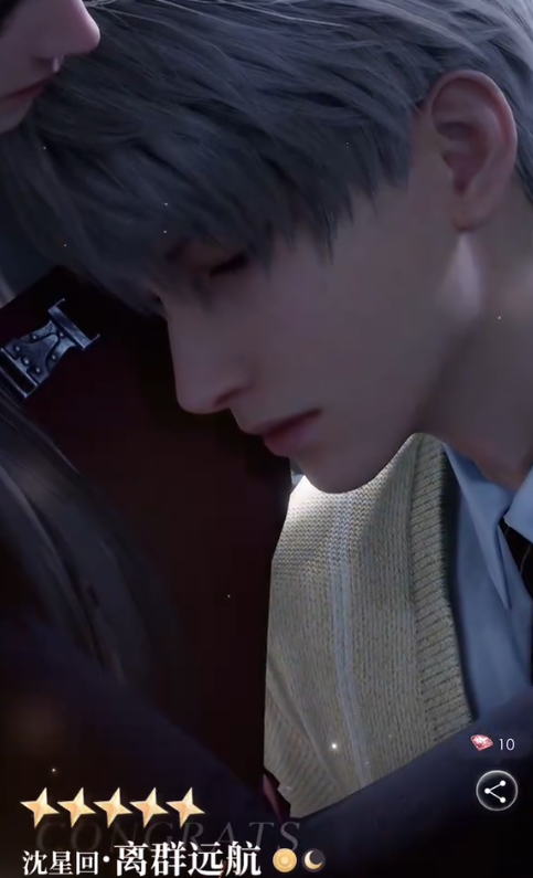 恋与深空31级怎么升级