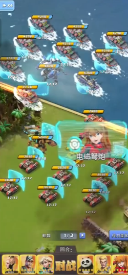 口袋奇兵玩什么兵种好