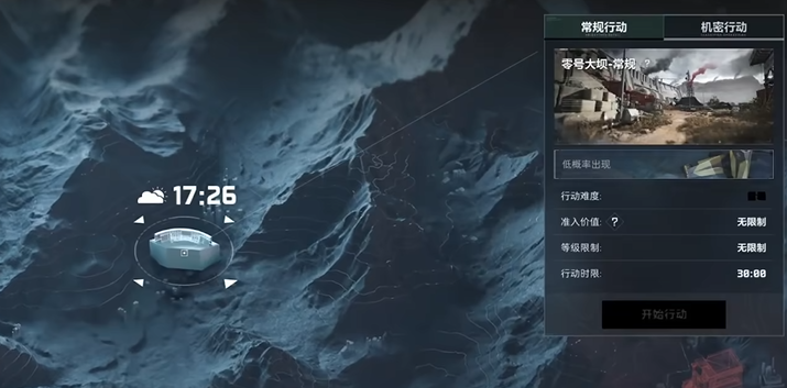 三角洲行动护士怎么拿