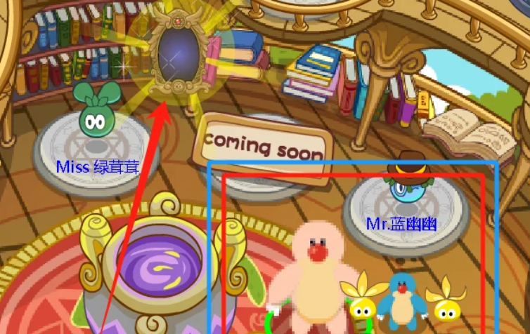 摩尔庄园魔镜怎么使用