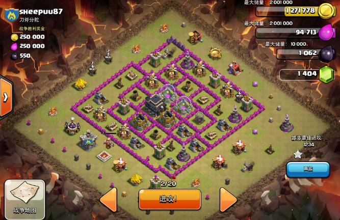 部落冲突如何用兵