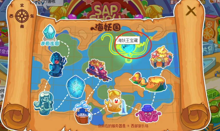 摩尔庄园海妖冒险怎么玩