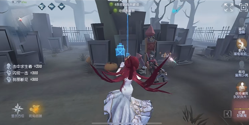 第五人格红蝶怎么用