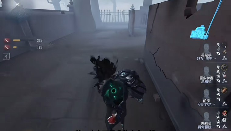 第五人格小丑怎么玩