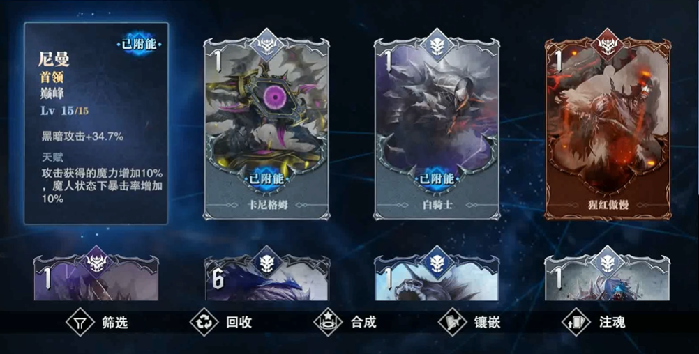 鬼泣巅峰之战如何提升伤害等级