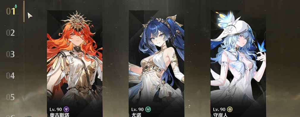 鸣潮优诺怎么玩