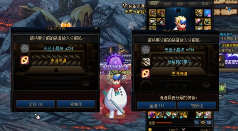 地下城与勇士中无色晶块怎么获得