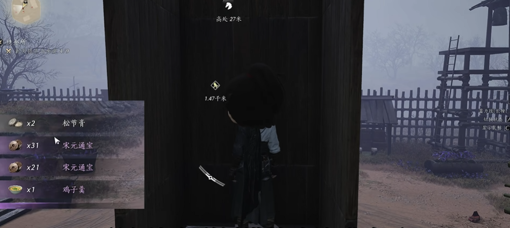 燕云十六声松节膏怎么刷