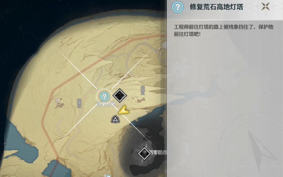 鸣潮荒石高地任务怎么过