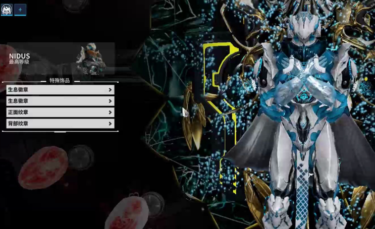 星际战甲机甲槽位怎么加