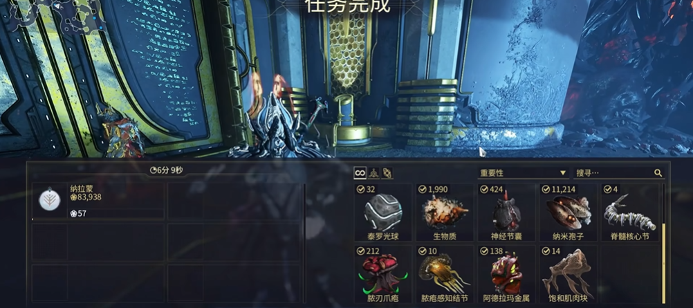 星际战甲在哪里刷生物质