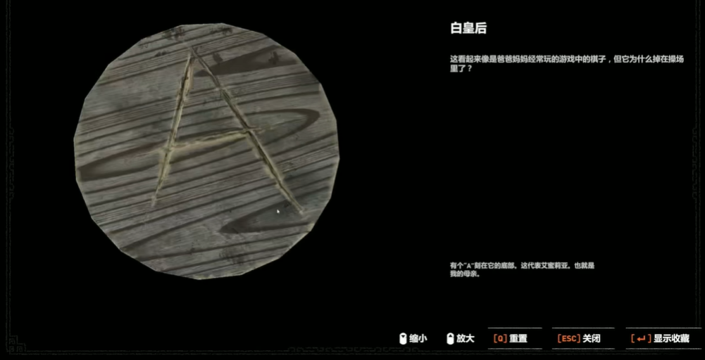 古墓丽影暗影庄园怎么玩