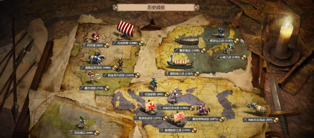 帝国时代2露梁海战怎么玩