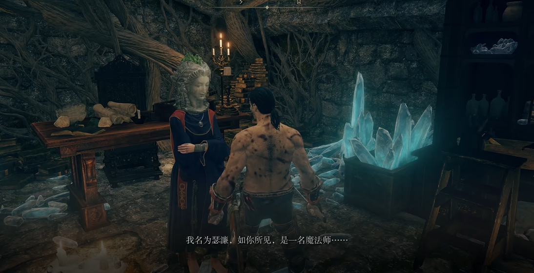 艾尔登法环支线流程是什么