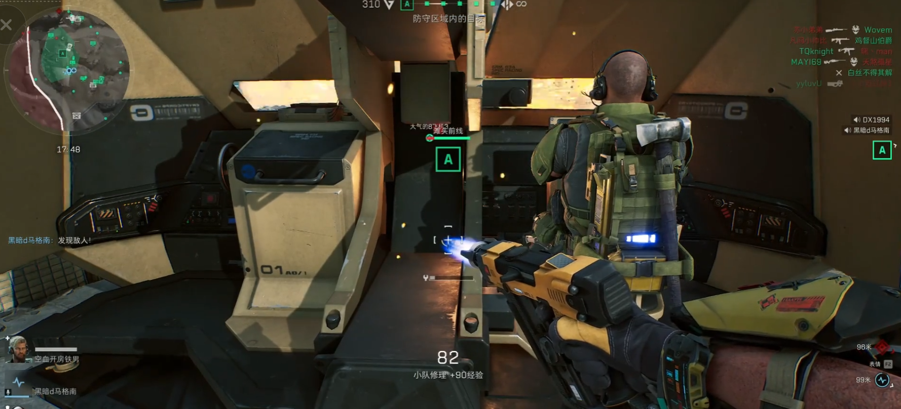 三角洲行动如何斜着腰射