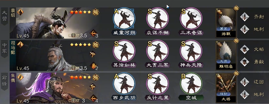 率土之滨法刀怎么转兵种