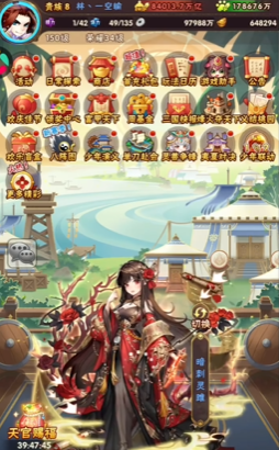 少年三国志元宝主要买什么