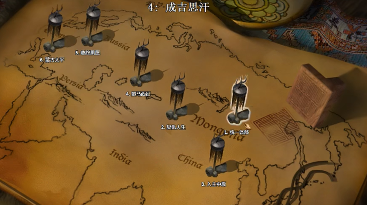 帝国时代2蒙古战役第一关怎么过