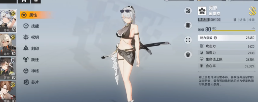 深空之眼明塔怎么过