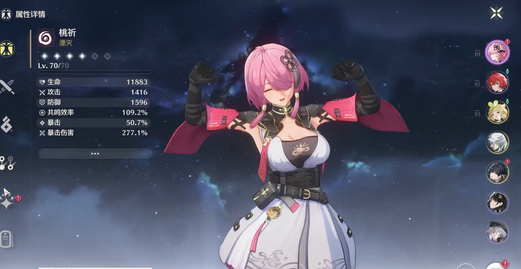 鸣潮联觉等级怎么快速刷