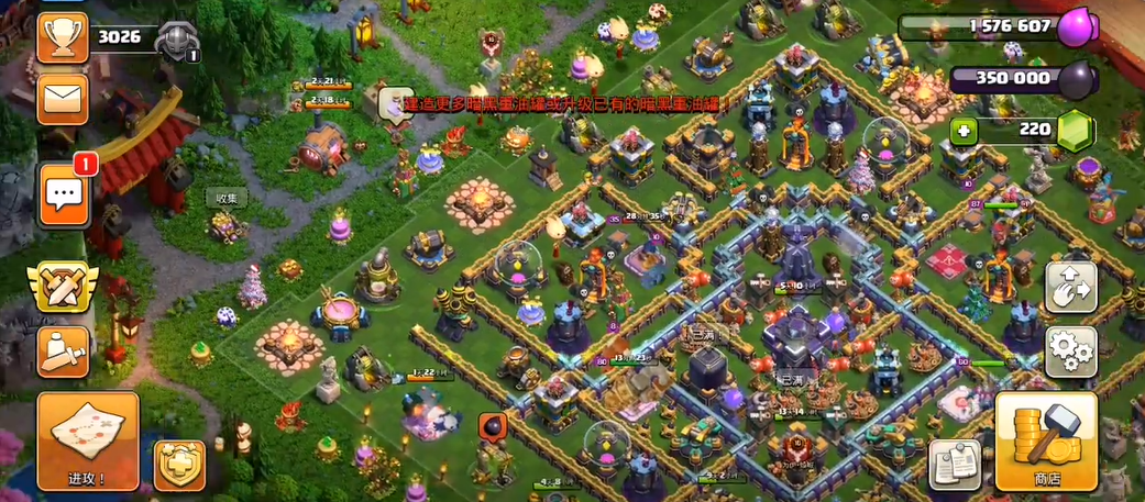 部落冲突什么兵低级