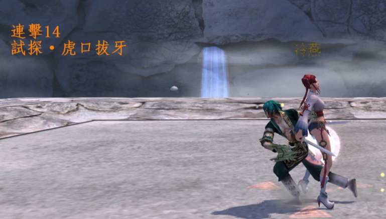 流星蝴蝶剑指虎技能怎么放