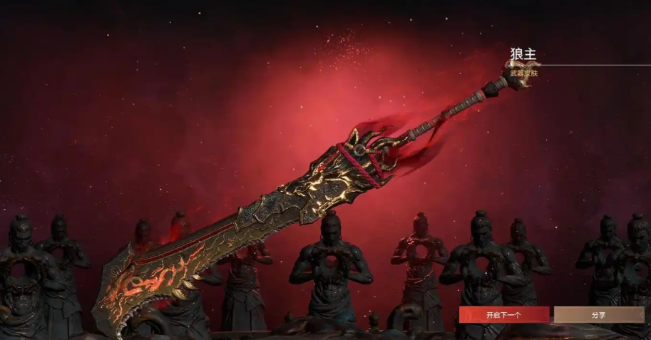 永劫无间什么武器伤害最高