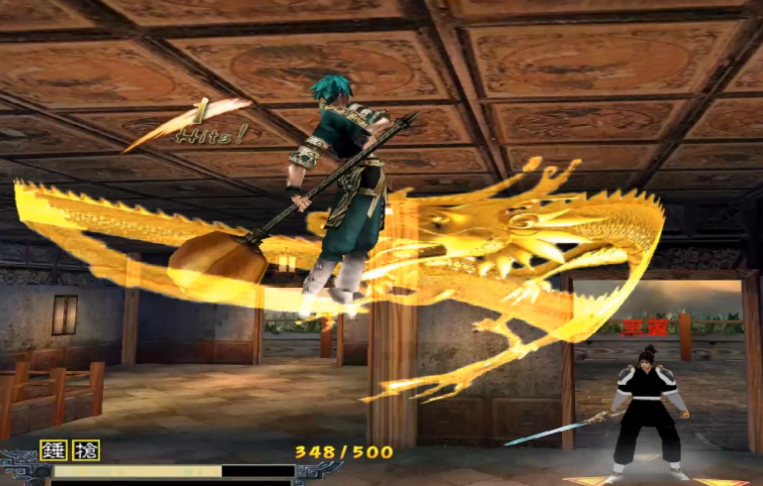 流星蝴蝶剑大锤必杀怎么打