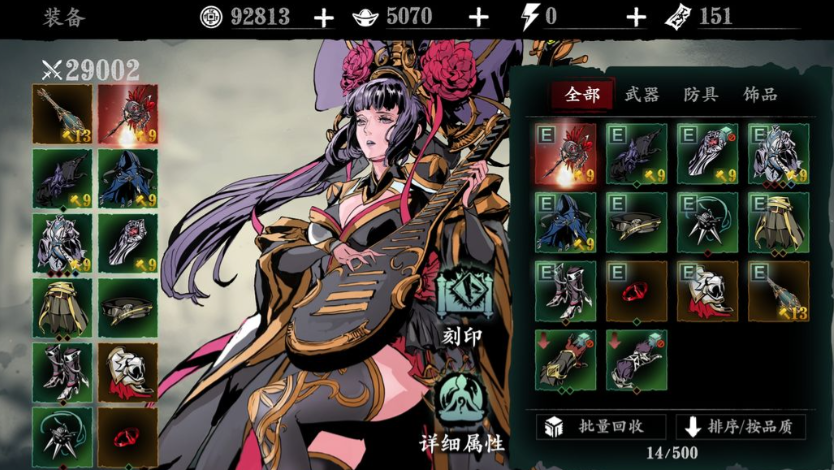 影之刃3新手适合玩什么英雄