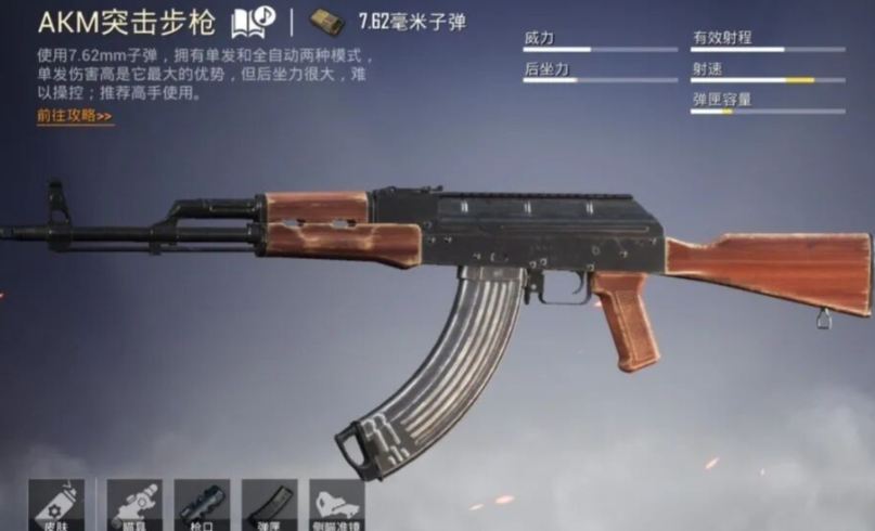 和平精英怎么压怆