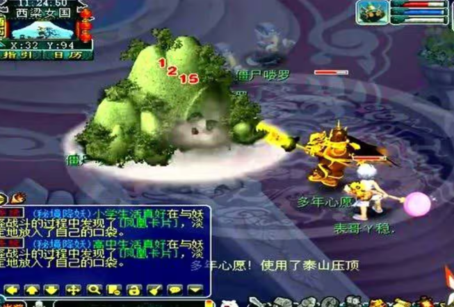 梦幻西游法宠打什么大法