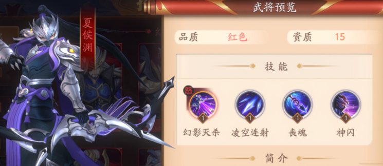 放开那三国3夏侯渊如何搭配