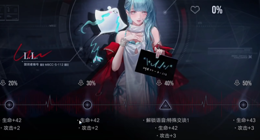 无期迷途辅助选谁