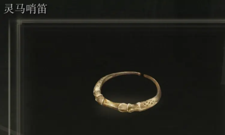 艾尔登法环开局怎么拿马