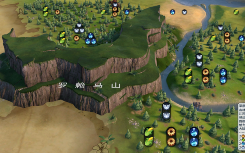 文明6怎么开局探索自然奇观