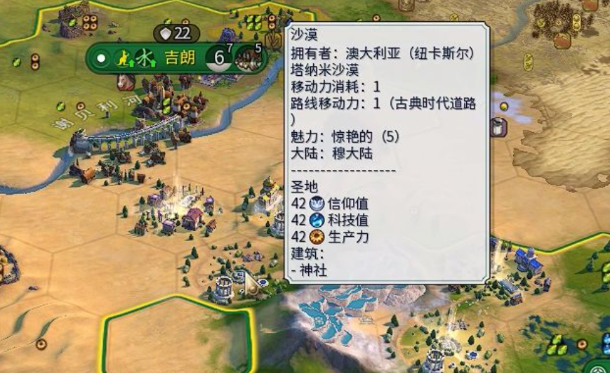 文明6新手选什么地图