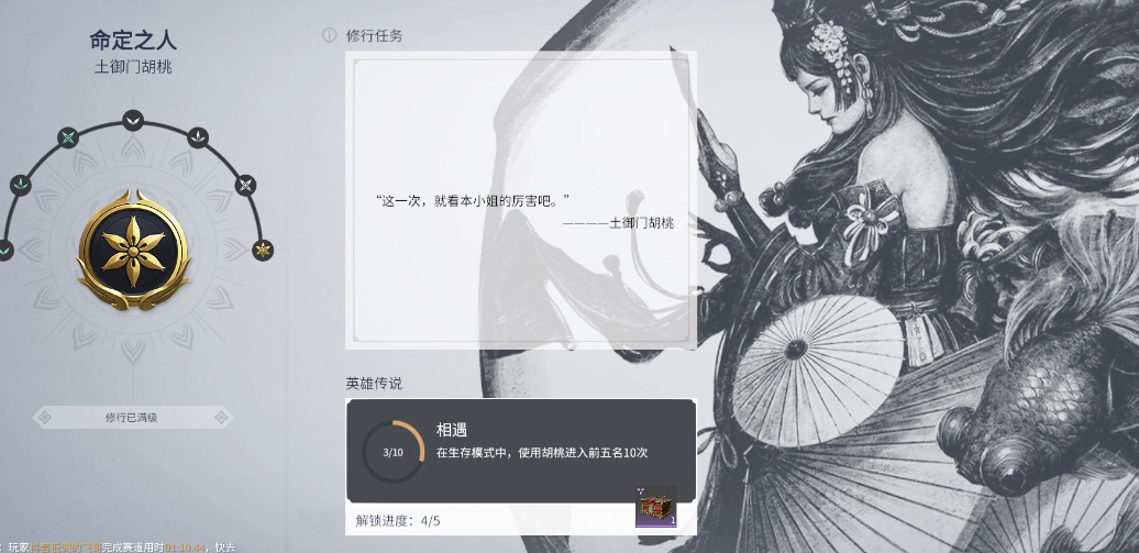 永劫无间怎么破解先手