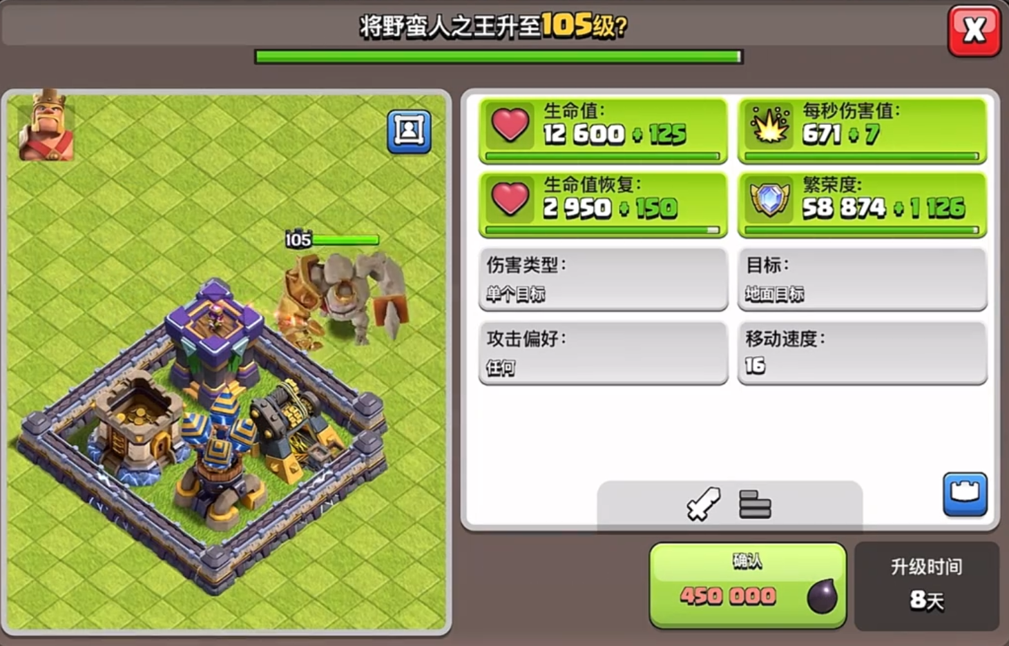 部落冲突哪里资源最多