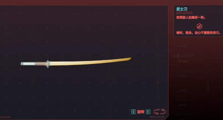 赛博朋克2077什么武器好玩