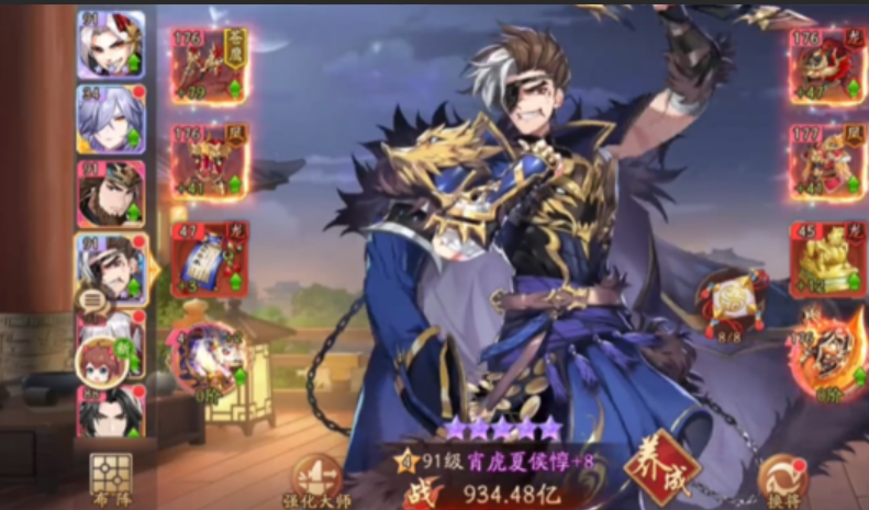 少年三国志2夏侯惇怎么玩