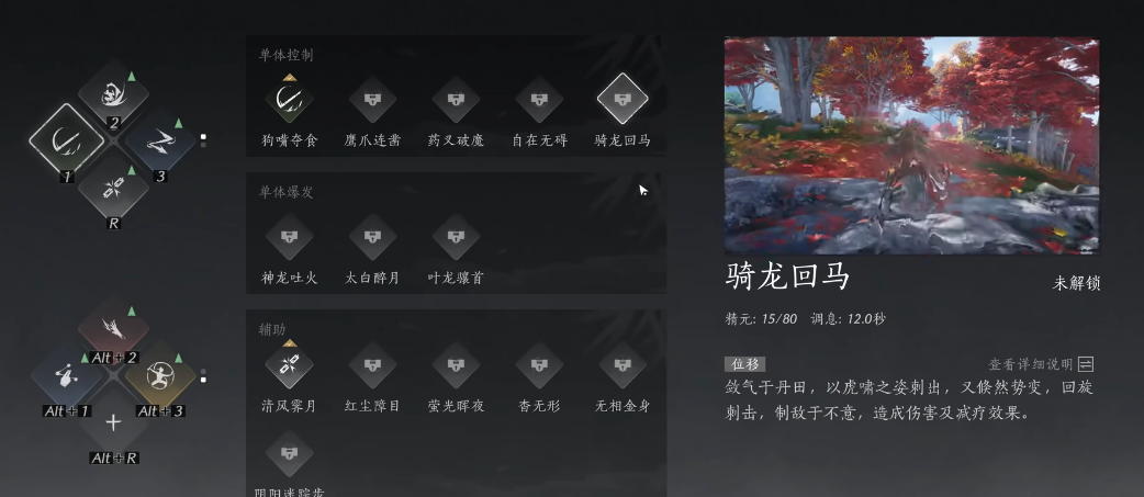 燕云十六声猫铃铛有什么用