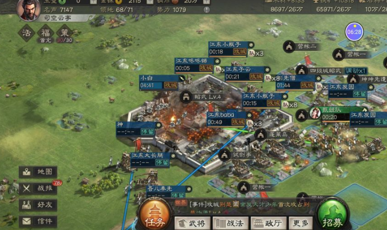 三国志战略版怎么卡兵防攻城