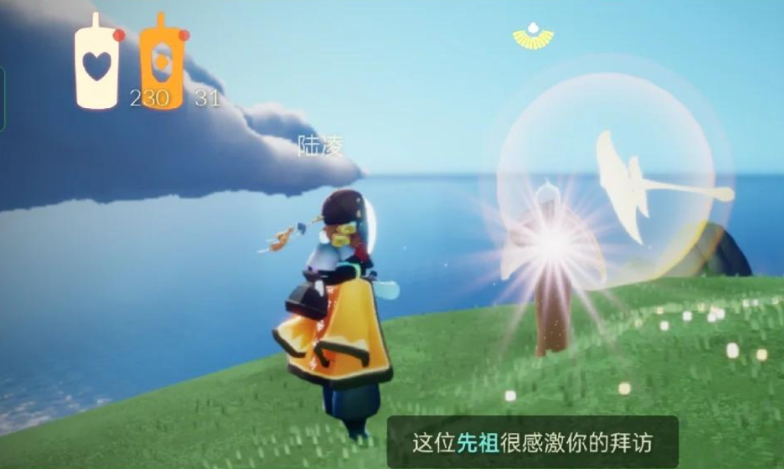 光遇圣岛怎么送先祖回归天际