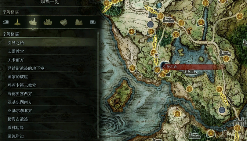 艾尔登法环主线流程是什么